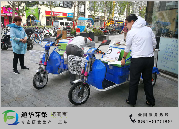 給萬(wàn)科物業(yè)配送保潔車(chē)和掃地車(chē)